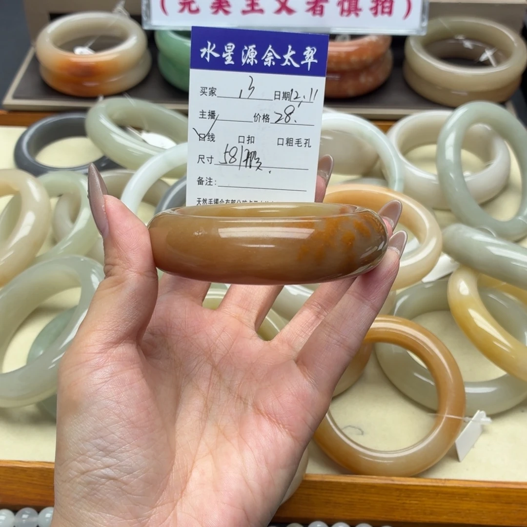 石英岩玉未镶嵌手镯