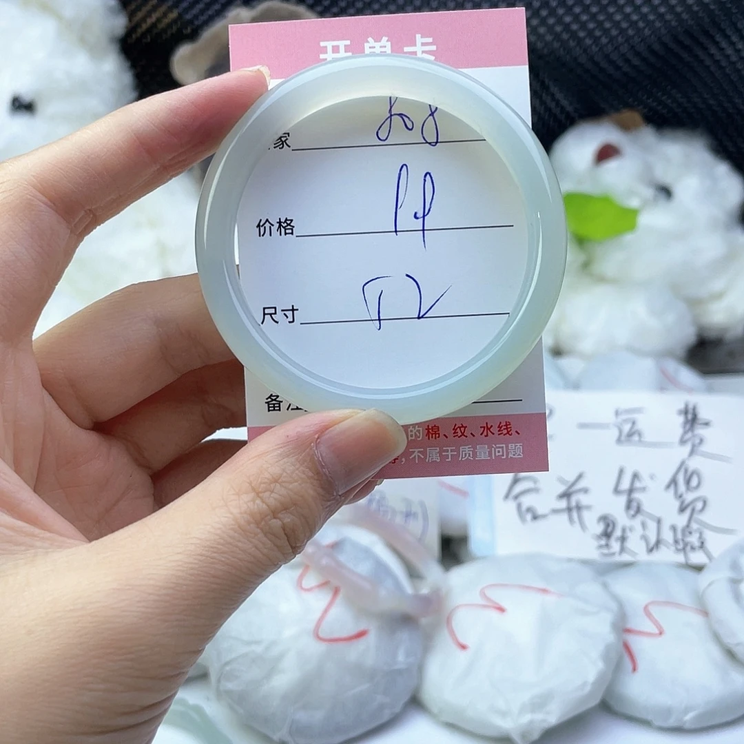玛瑙/玉髓未镶嵌手镯808