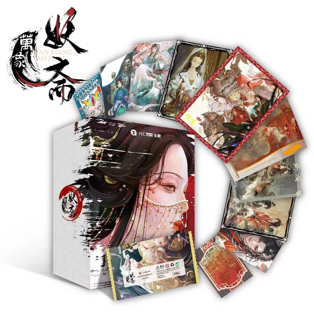 【PK/空2奶1】Hitcard卡趣《万象妖斋》正版授权国风收藏卡（盲盒代拆）