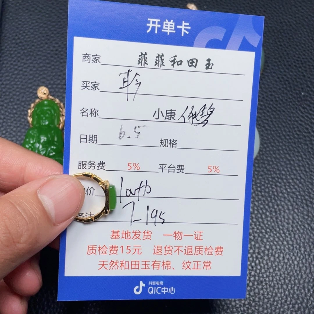 和田玉银S925镶嵌挂件聆***言