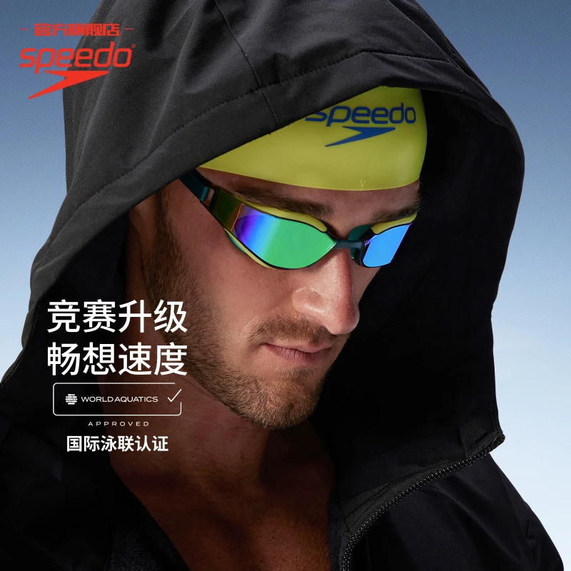 Speedo/速比涛Fastskin鲨鱼皮超白金全国游泳冠军赛世界冠军同款