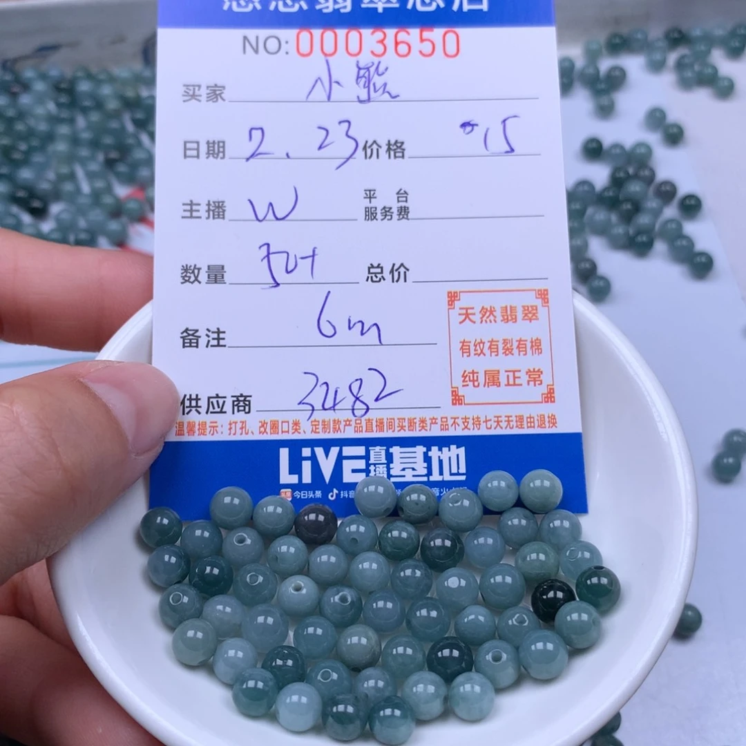 翡翠手链足铂镶嵌小***福翡翠