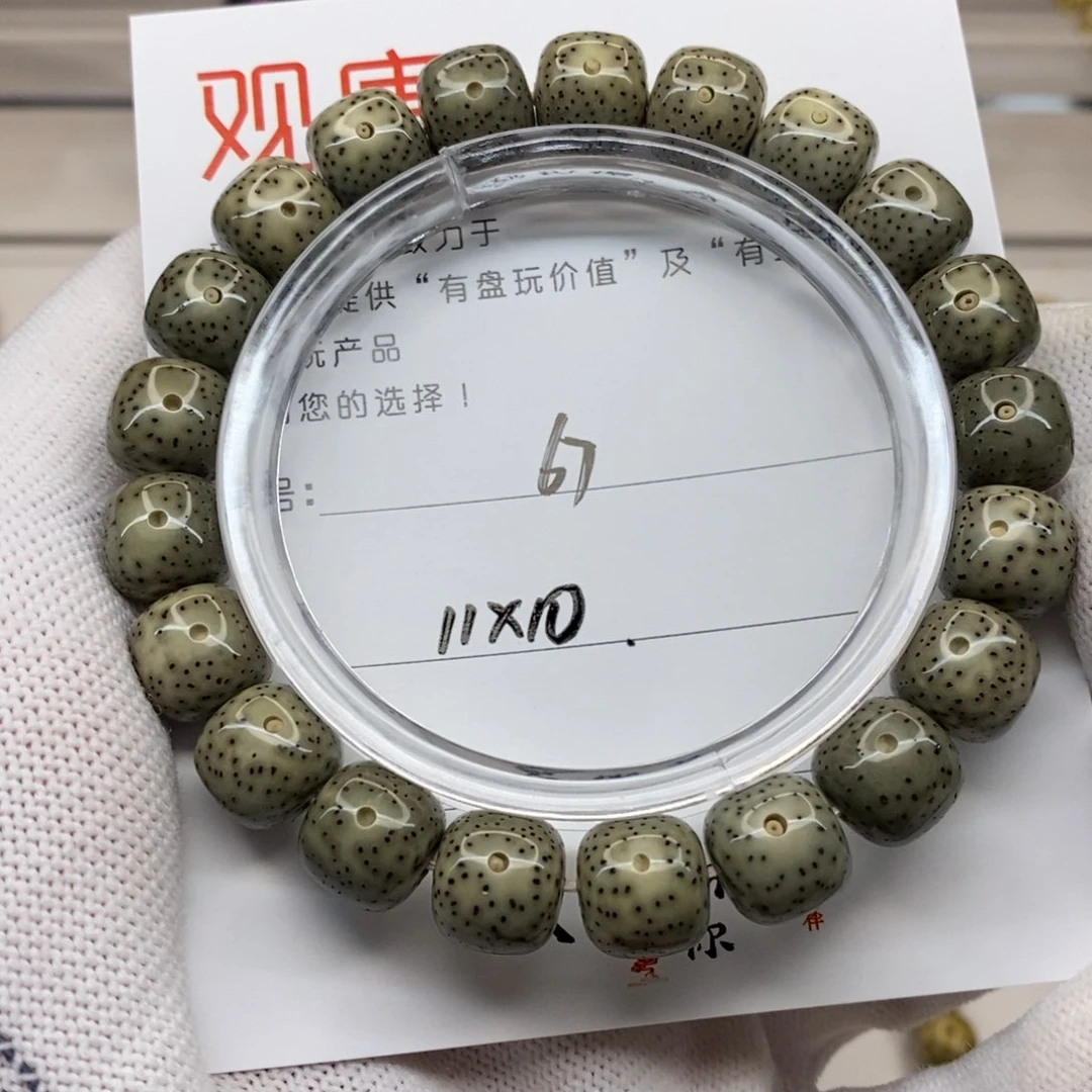 星月菩提手串67 观唐星月菩提