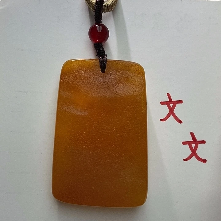未镶嵌琥珀珠宝奇石95