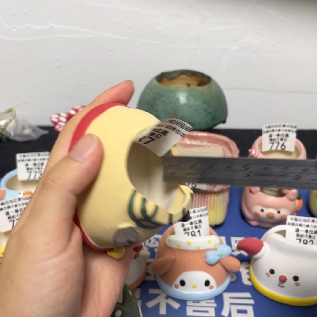 特价微瑕疵不退不换787