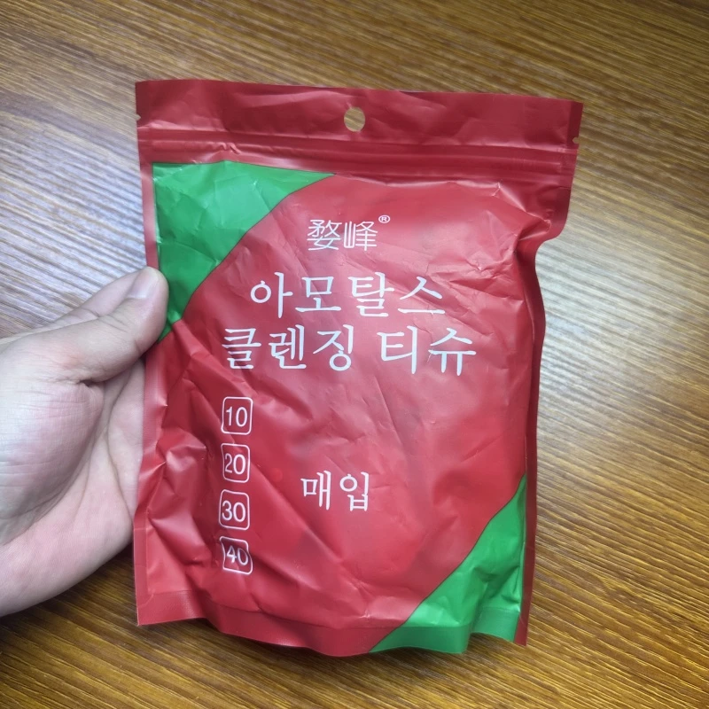 【好物分享】一次性洗脸巾20粒x1袋便携式旅行装洁面洗脸巾