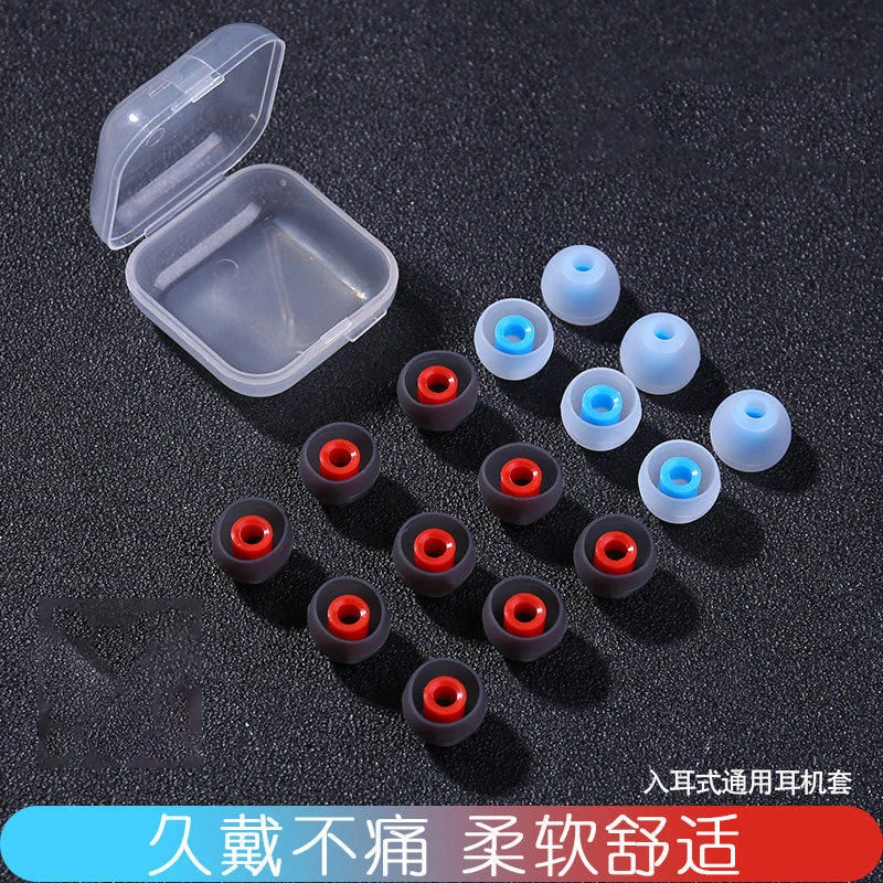 通用入耳式有线耳机硅胶套保护耳塞适用多品牌有线耳机耳帽配件
