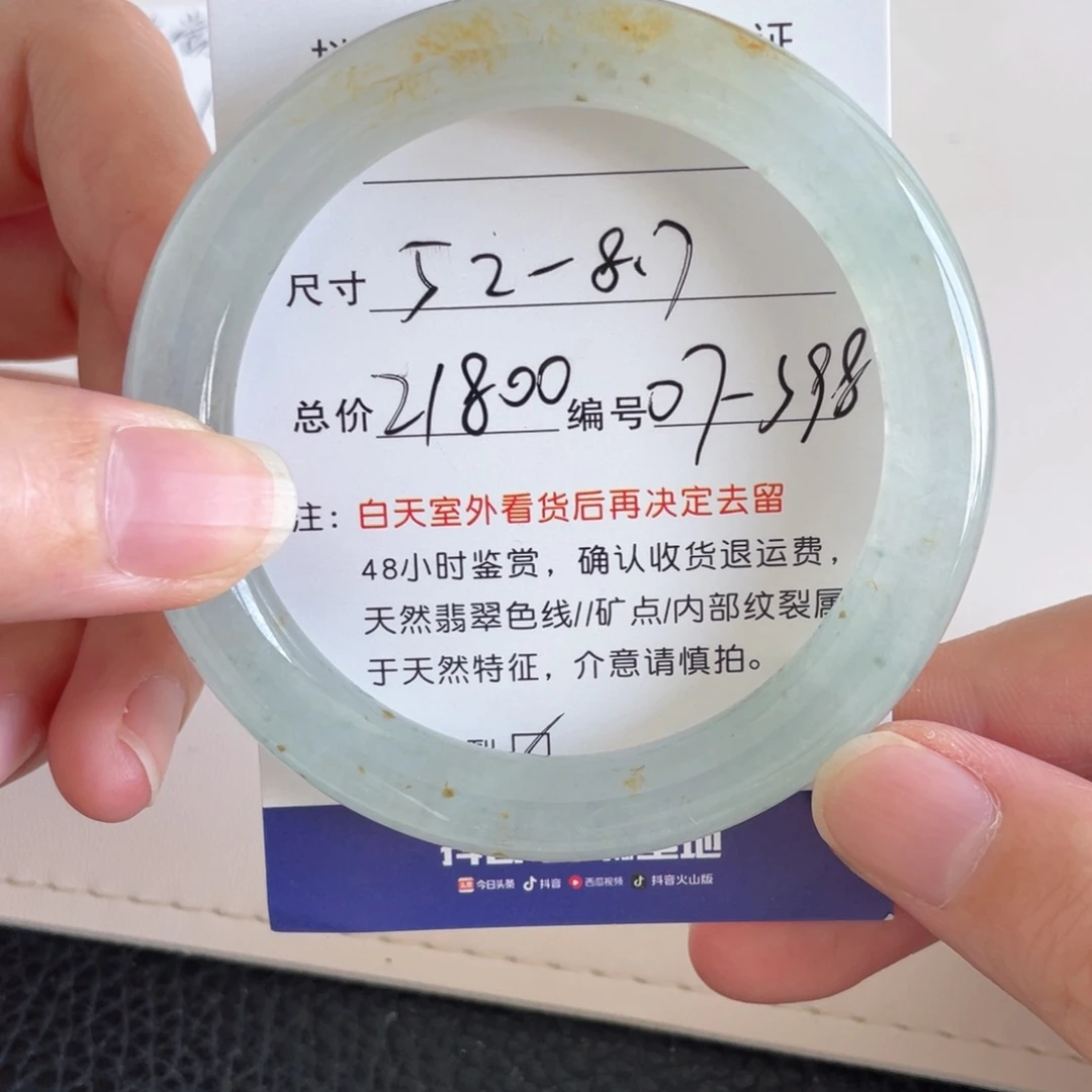 未镶嵌手镯翡翠翡翠手镯