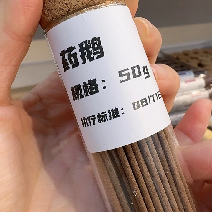 玲珑香阁闪购专用链接