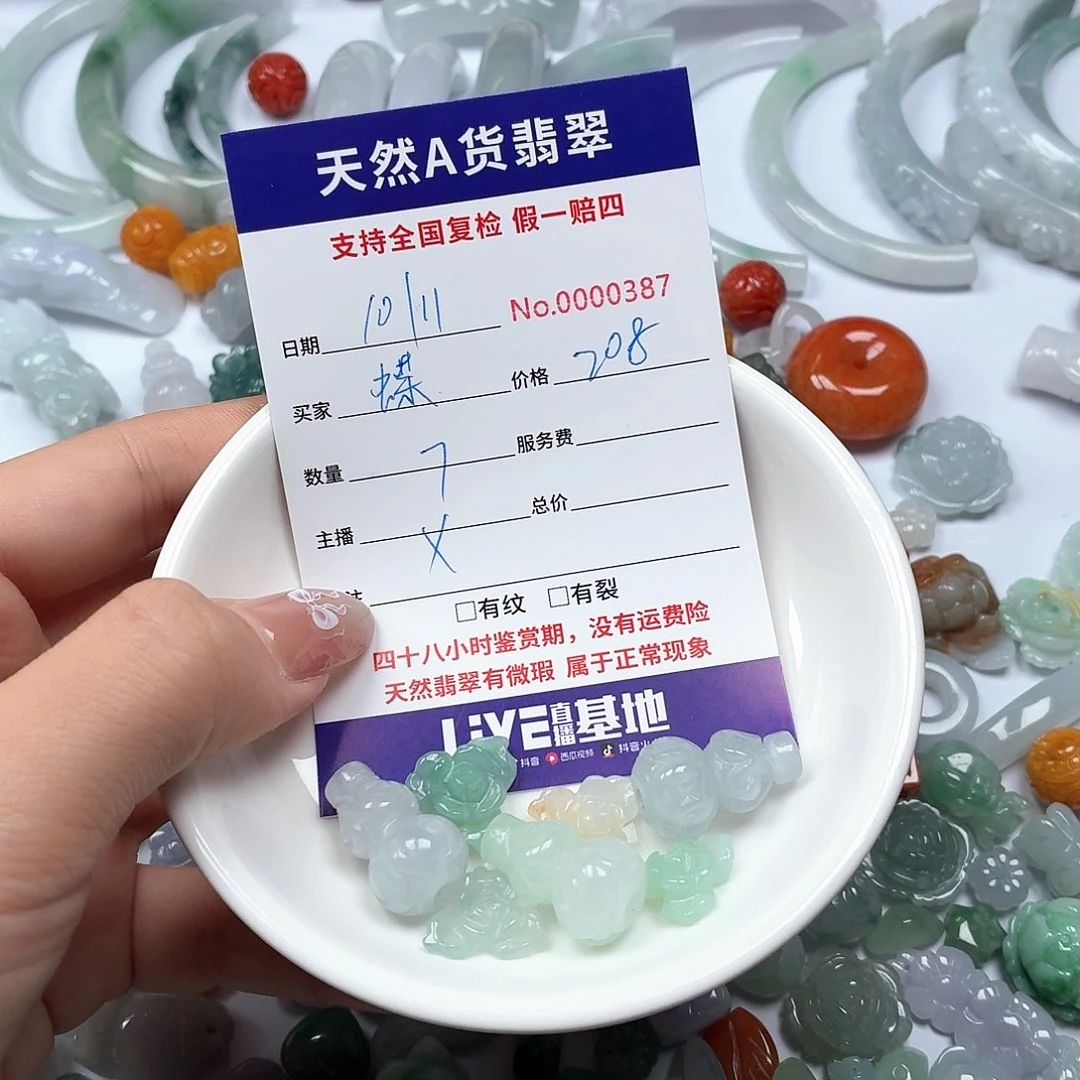 蝶***香翡翠未镶嵌挂件jjjjjjjjjhhhh