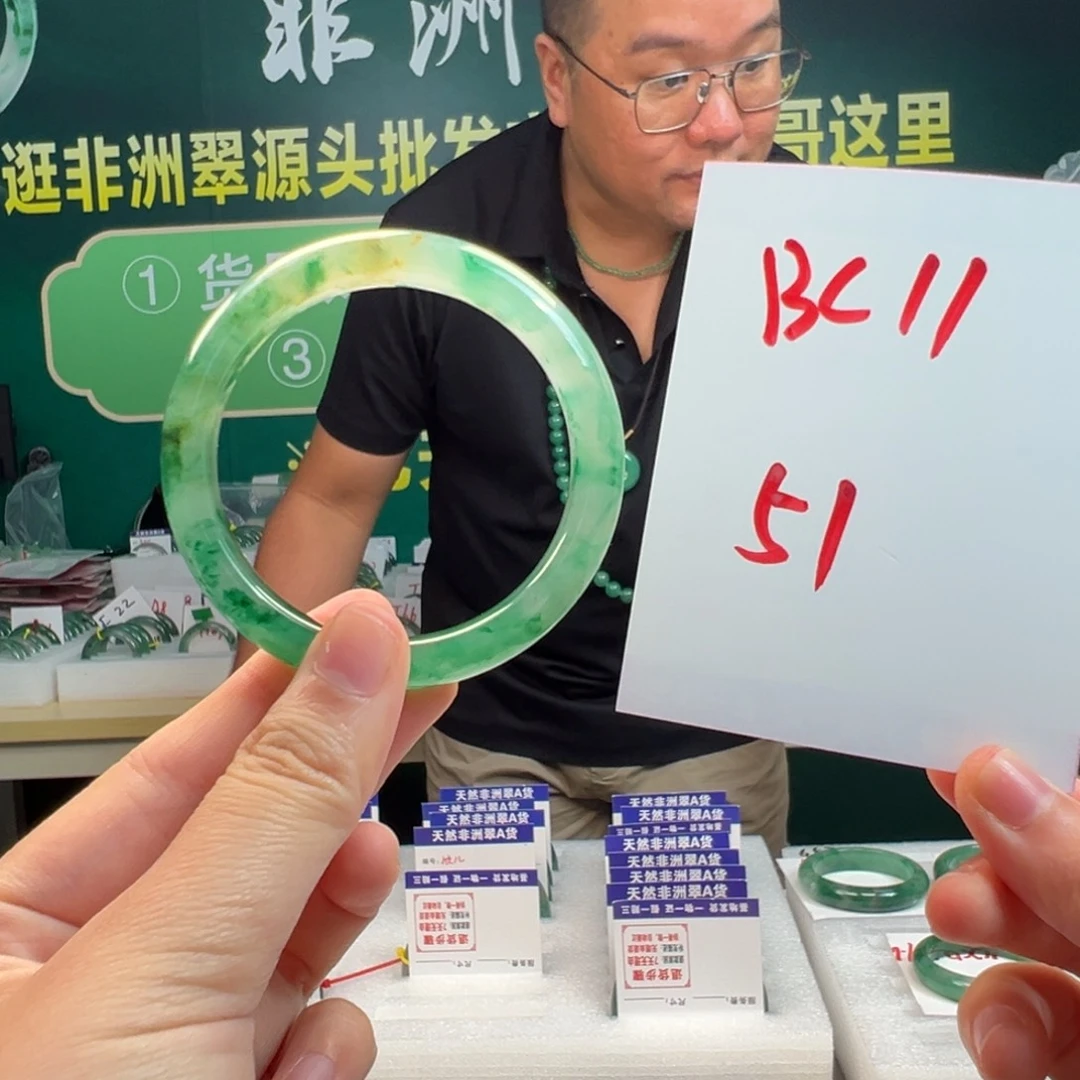 石英岩玉手镯未镶嵌