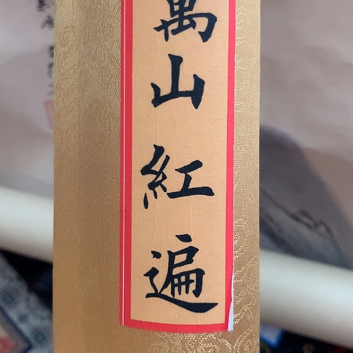 竖款装饰画装饰画