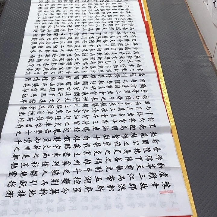 书法老师真人手写c