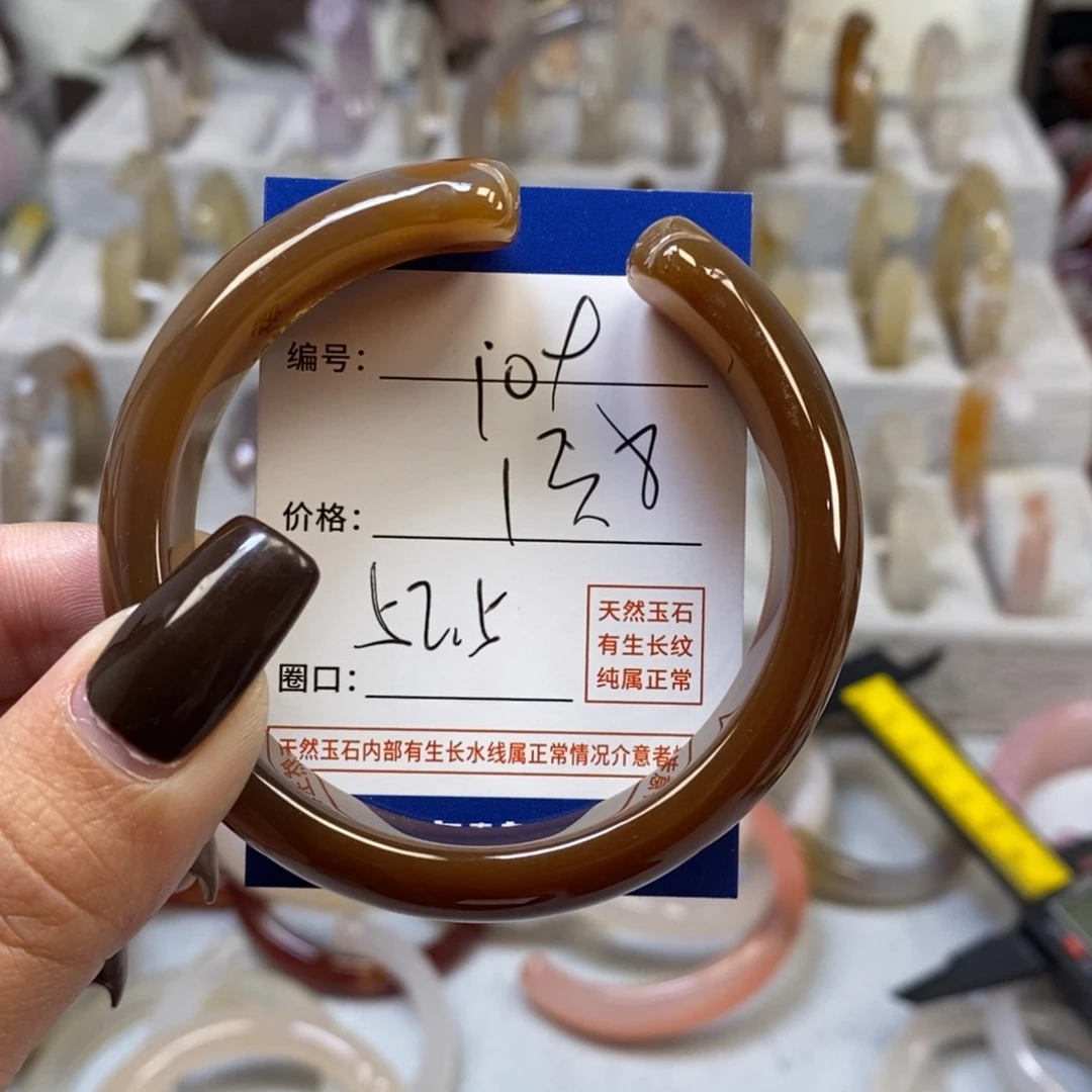 手镯玛瑙/玉髓未镶嵌109
