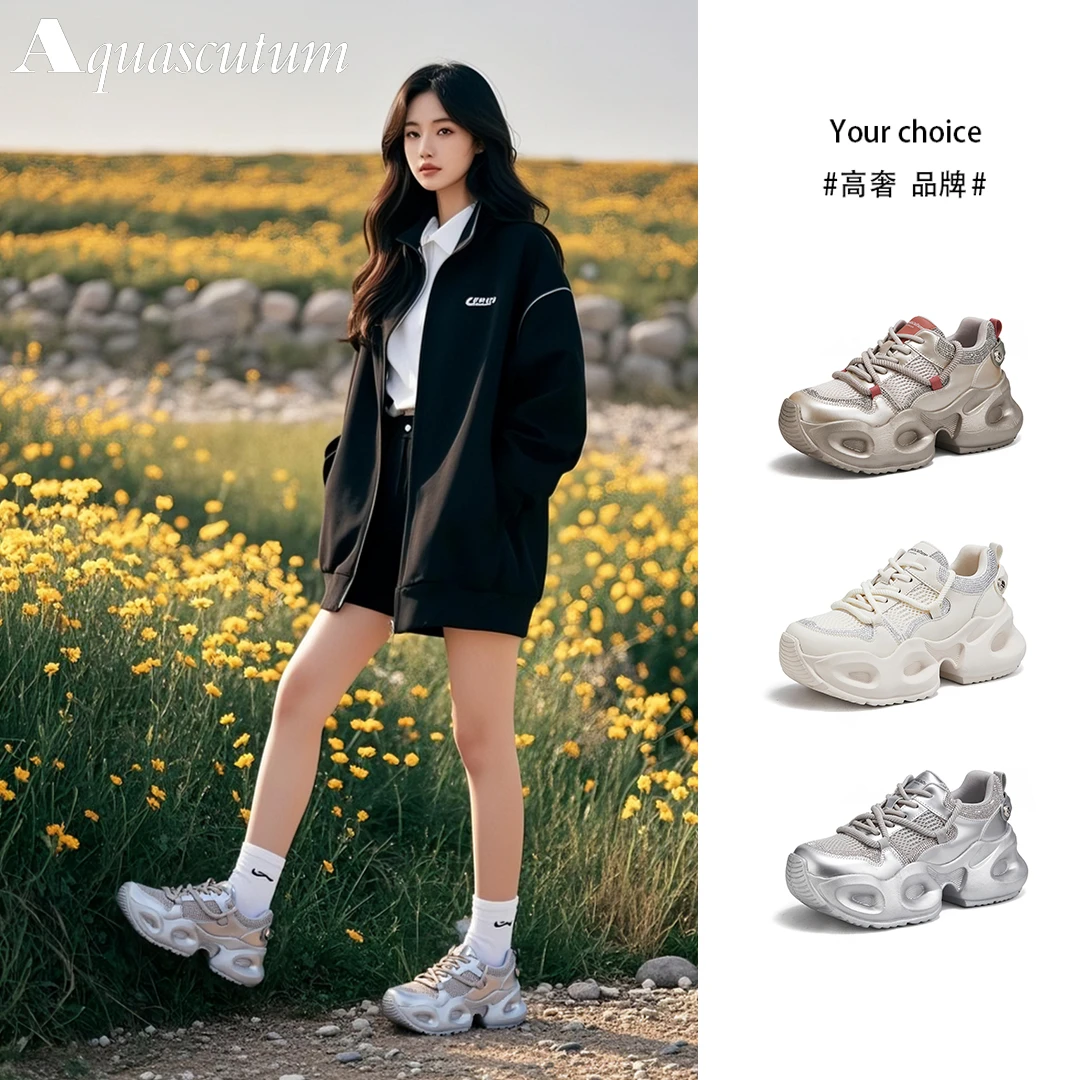 Aquascutum/雅格狮丹厚底百搭休闲鞋2025春夏季学院文艺风老爹鞋