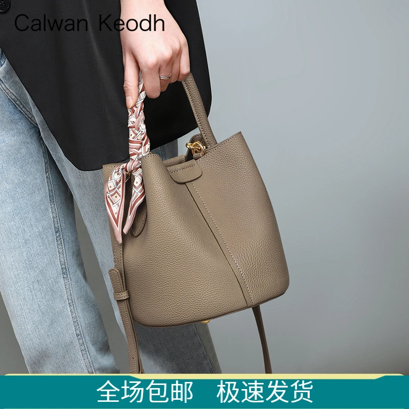 Calwan Keodh真皮包包女包上档次斜挎水桶包生日圣诞礼物送女生