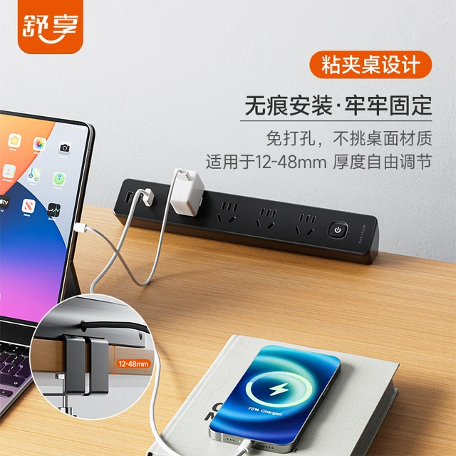 舒享桌面夹桌排插插座立式多功能宿舍办公书桌多USB充电拖插线板