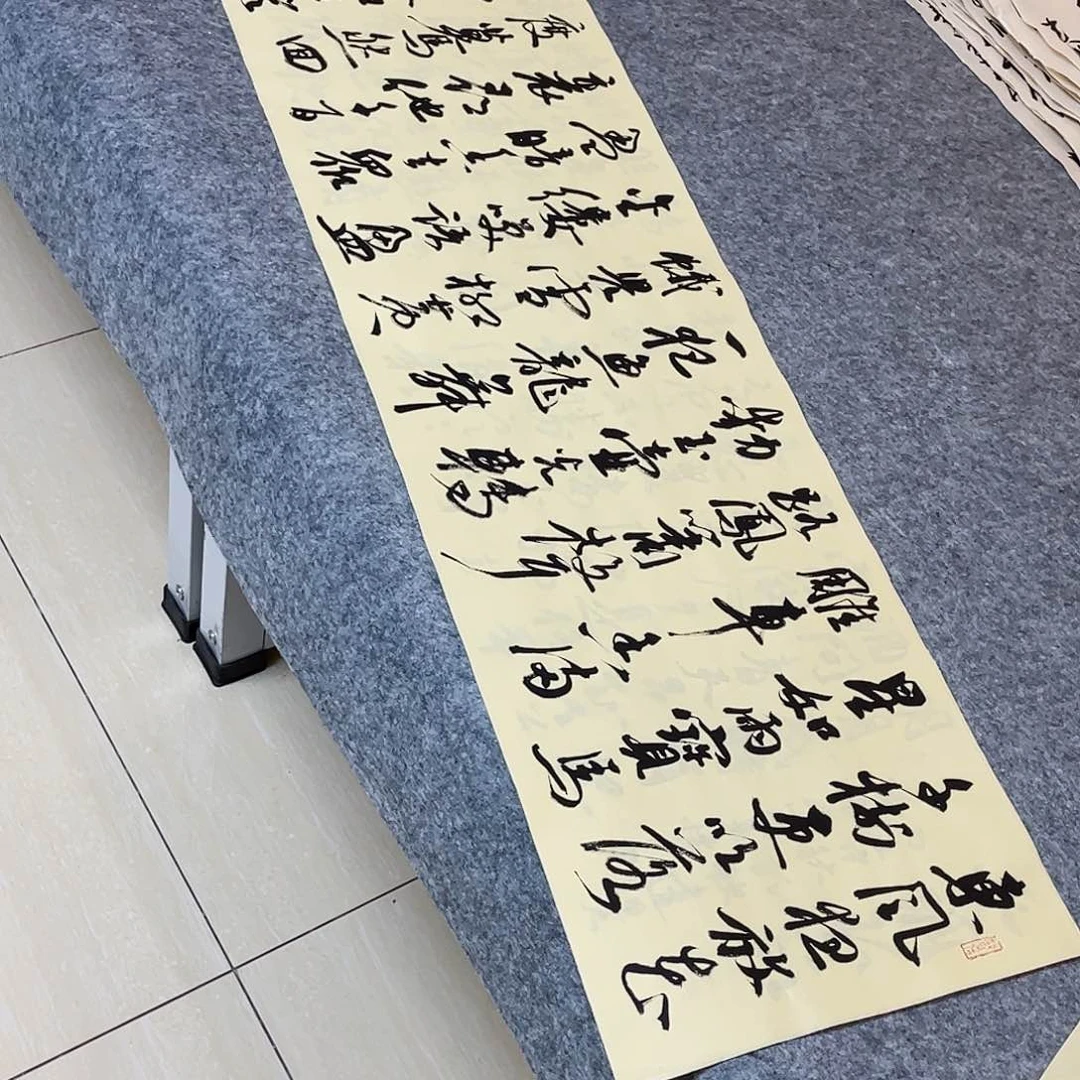 书法北兰亭徐岚138×34