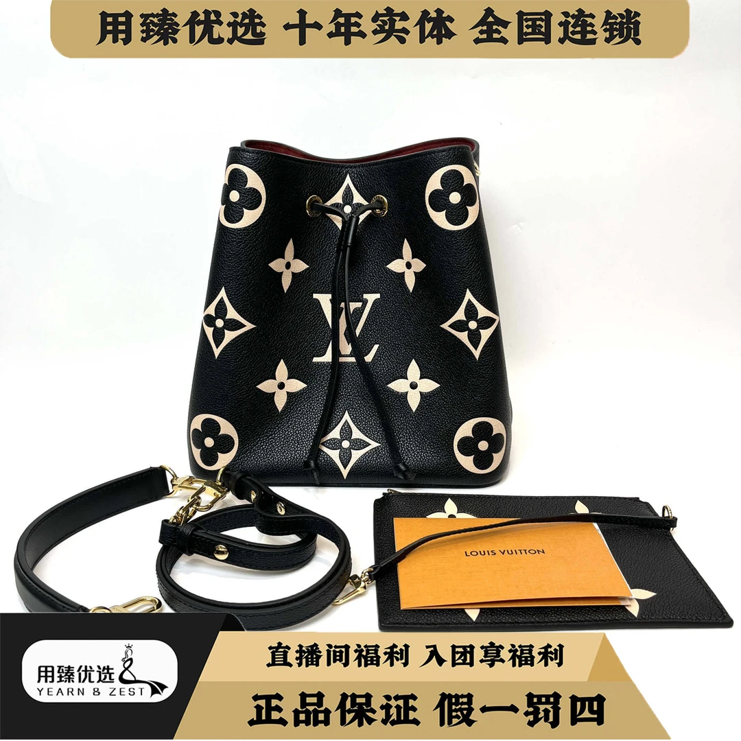 99新 LouisVuitton/路易威登 黑白熊猫全皮水桶 /BH6537552