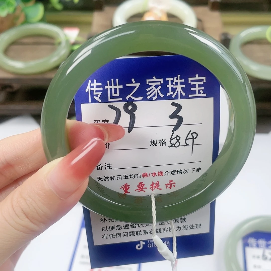 【闪购商品】未镶嵌手镯和田玉