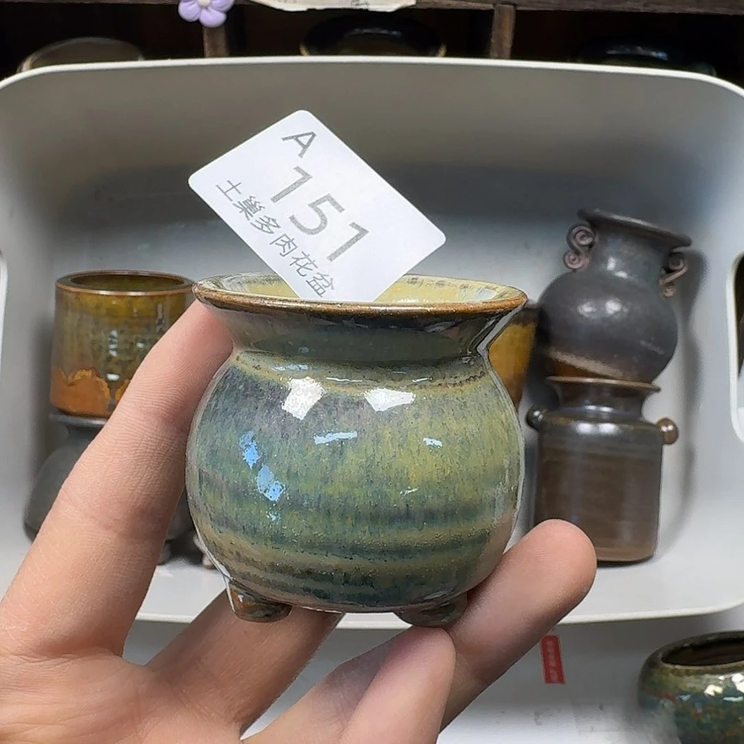 罐陶瓷工艺与技术