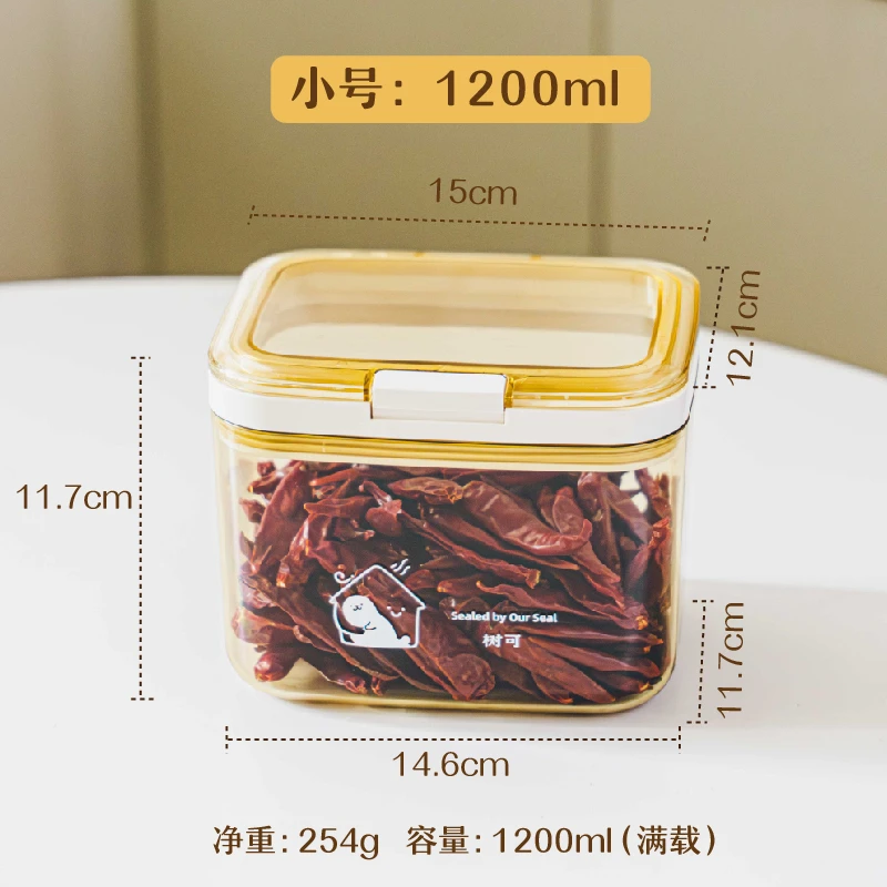 【微瑕】豹豹屋弹盖密封罐1200ml fd