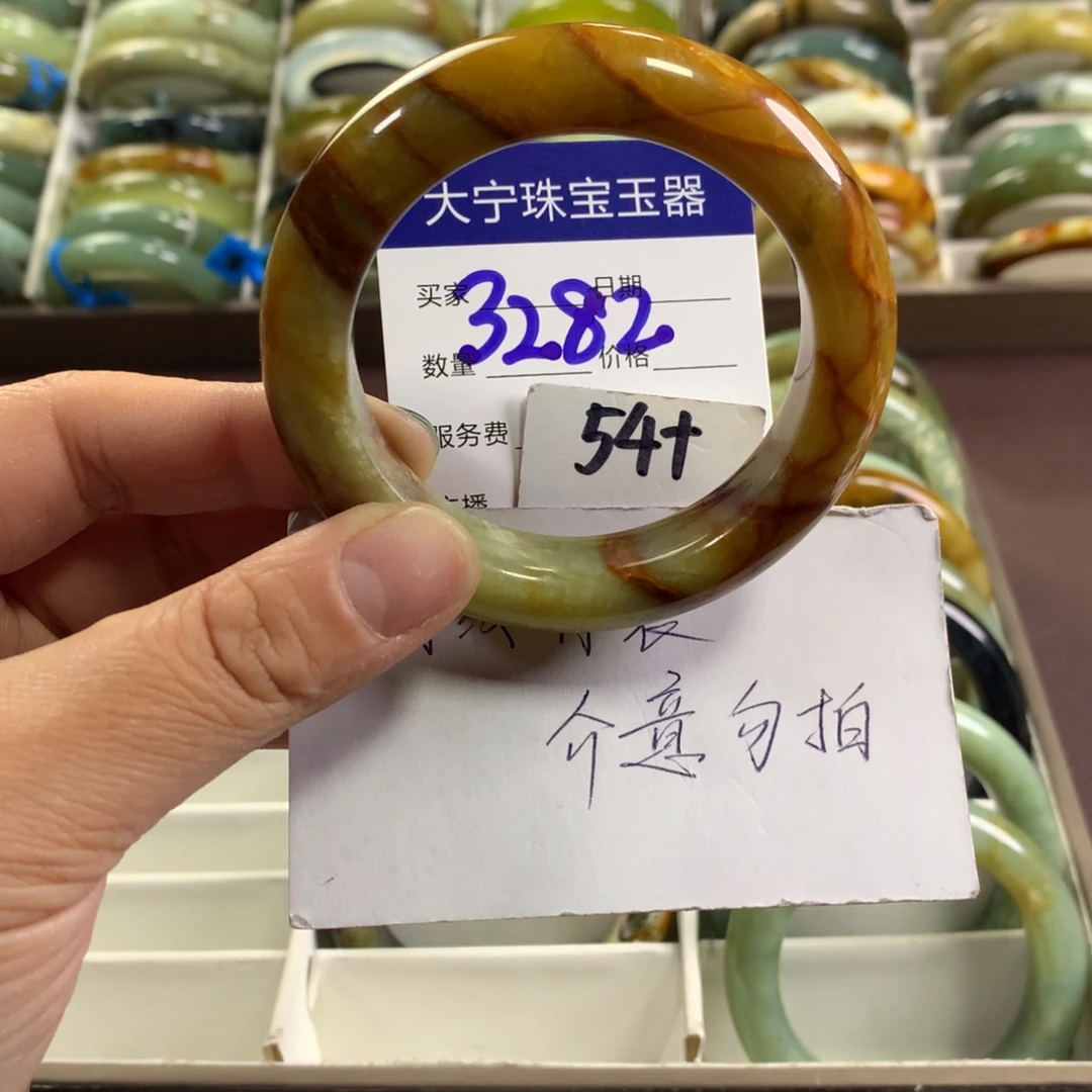 蛇纹石玉未镶嵌手镯3282