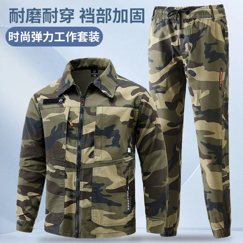 夏季户外棉布弹力迷彩工装制服套装透气套装吸汗薄款男士工作服
