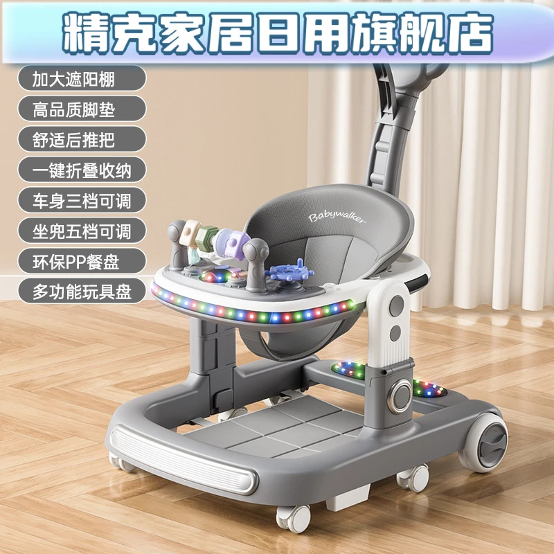 四合一学步车防O型腿新款婴儿手推助步车可折叠行李箱平衡车