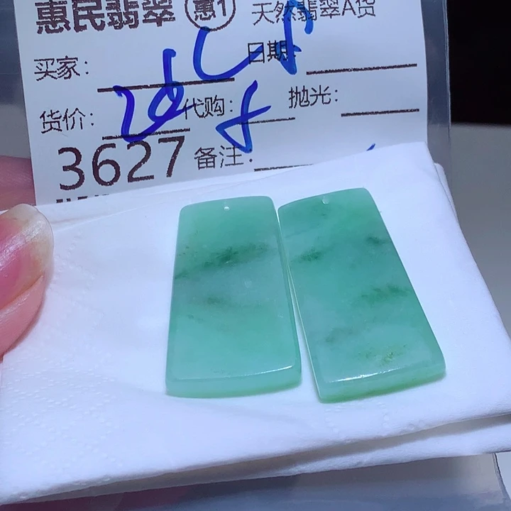 雲***兒翡翠未镶嵌颈饰fcf