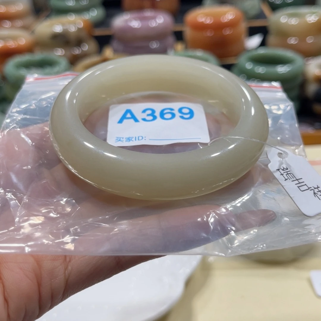 石英岩玉手镯未镶嵌诺*琳
