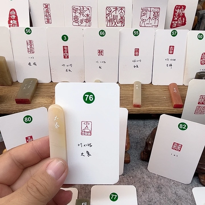 老挝石印石大象    成品闲章