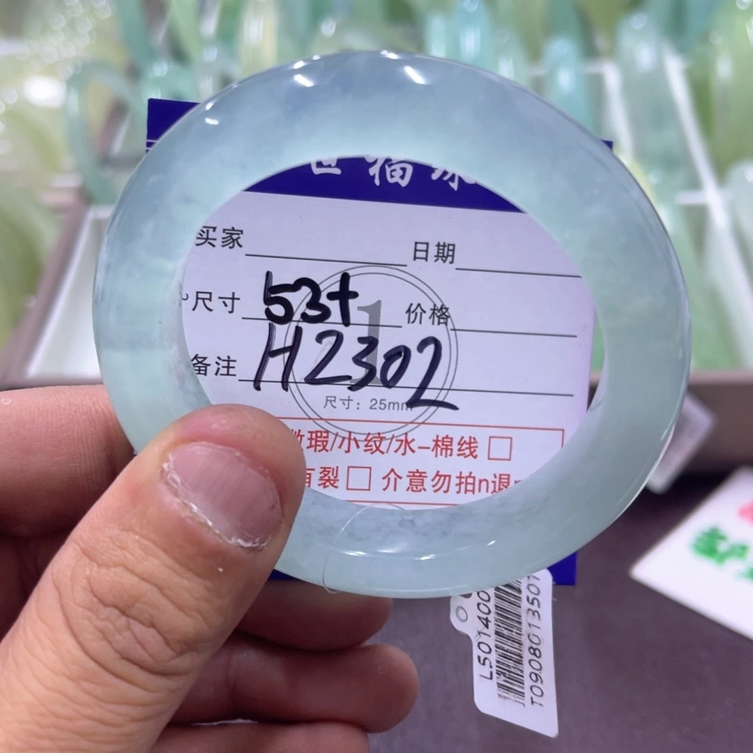 未镶嵌蛇纹石玉手镯(圆镯)