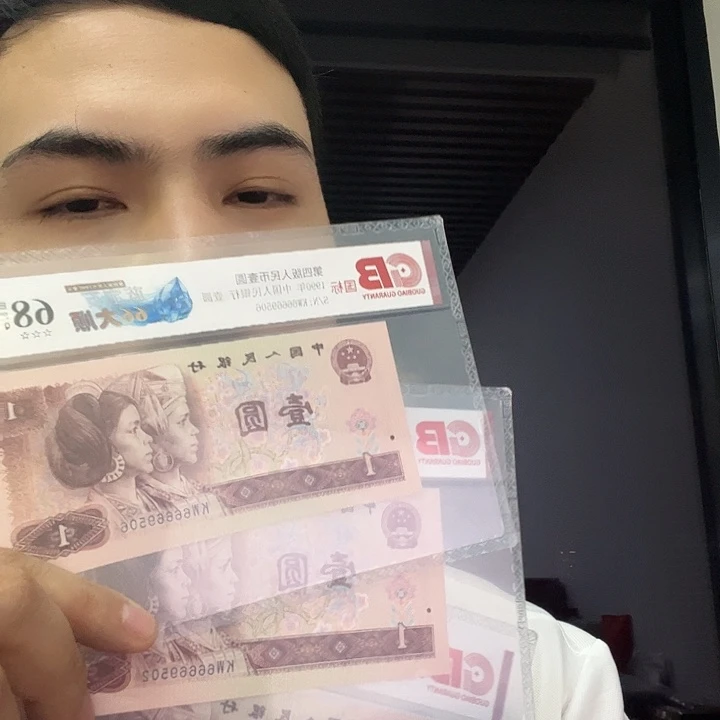 塑料随机一枚随机 随机一枚