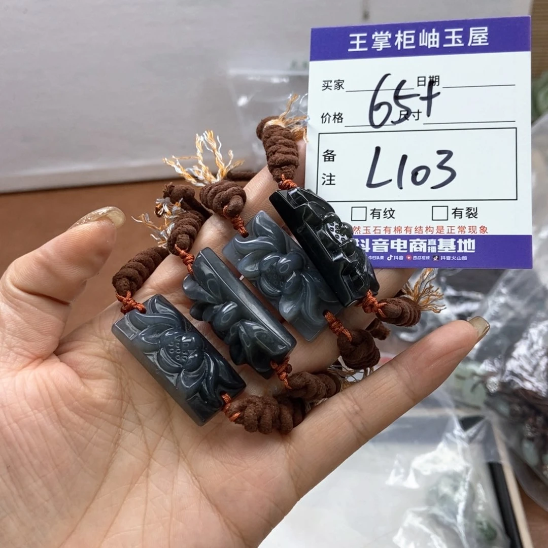 岫玉吊坠吊坠未镶嵌多样性，发一个