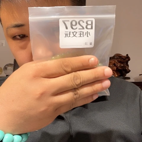 【闪购商品】石英石铁合金297