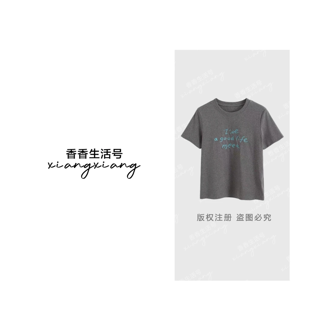 【香香严选】辫子绣字母圆领正肩休闲百搭短袖T恤树莓色 1078