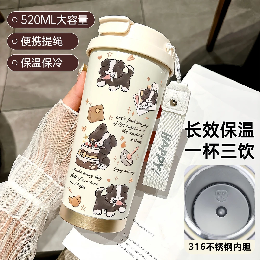 开心小狗保温杯不锈钢学生专用咖啡杯手拎便携新款男女水杯高颜值