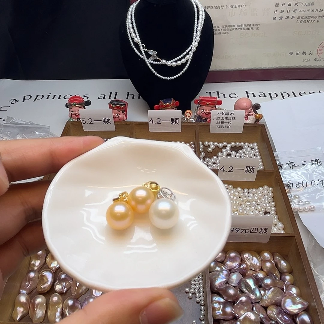 淡水珍珠三选一银S925镶嵌