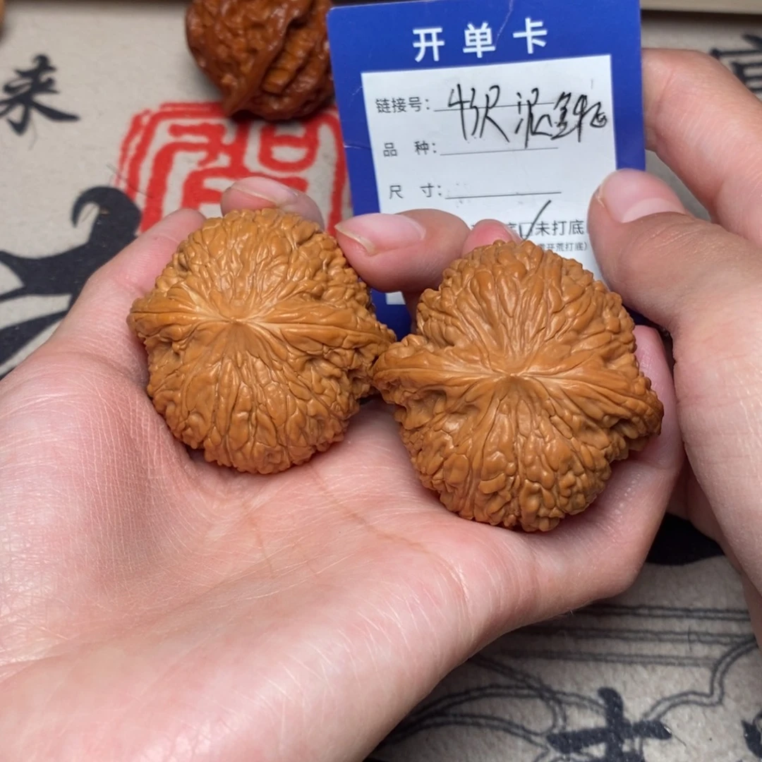 把件文玩核桃文玩