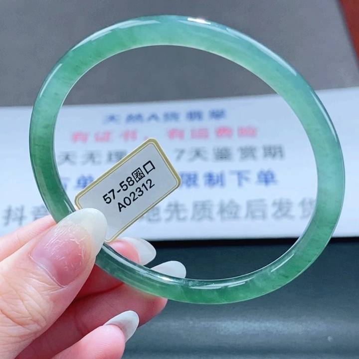 翡翠未镶嵌手镯翡翠手镯106
