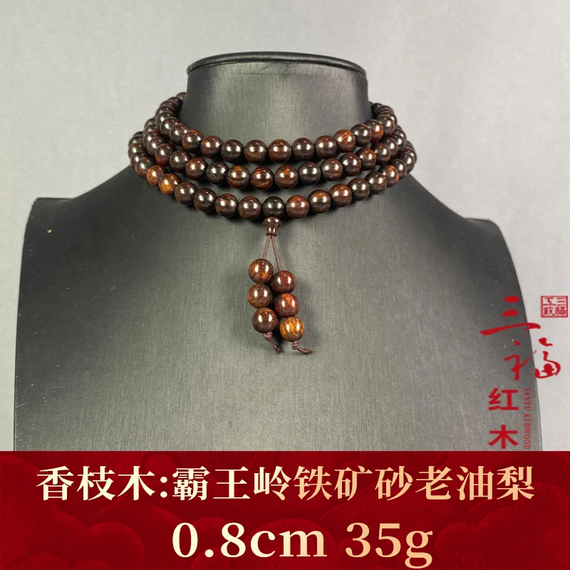 101476 霸王岭铁矿砂老油梨 香枝木