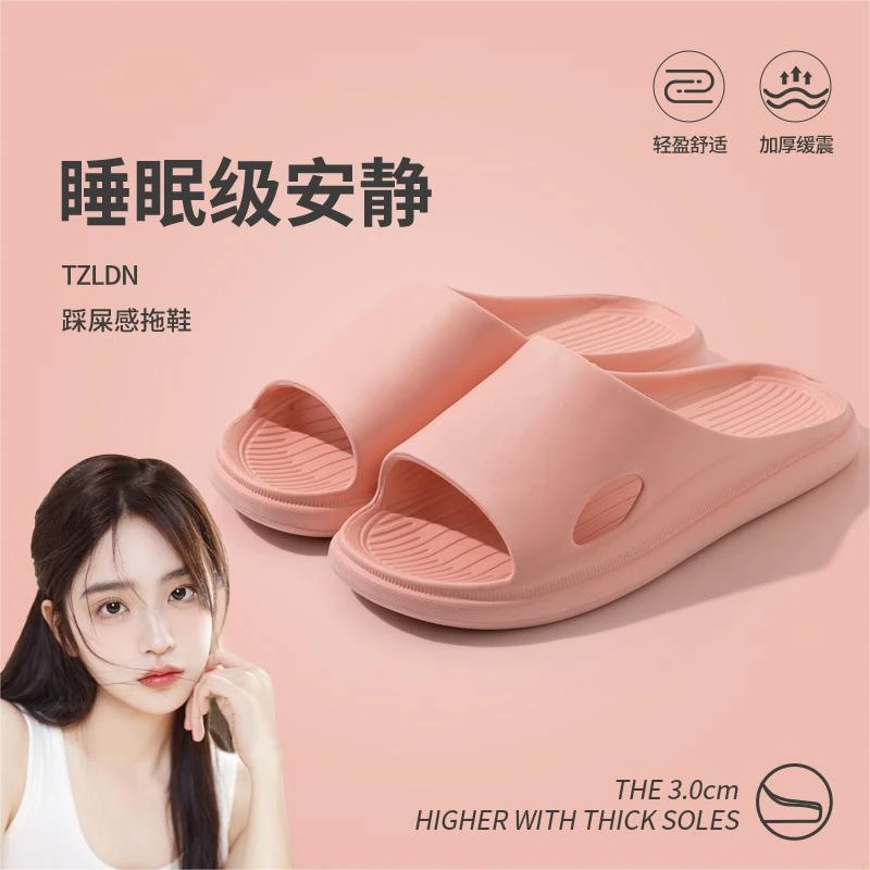 纯色系浴室拖鞋男女2025新款情侣居家EVA踩屎感防滑凉拖鞋夏防臭