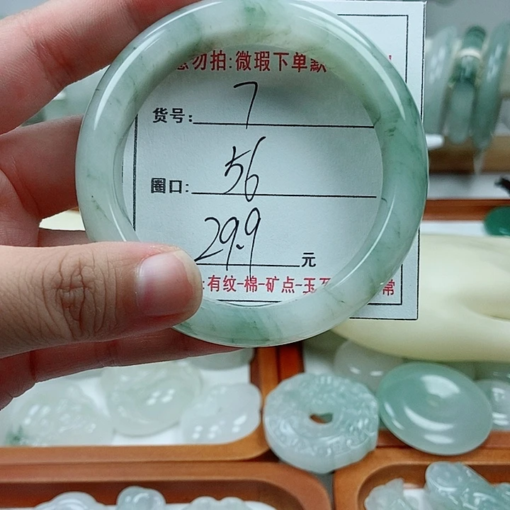 未镶嵌手镯石英质玉7