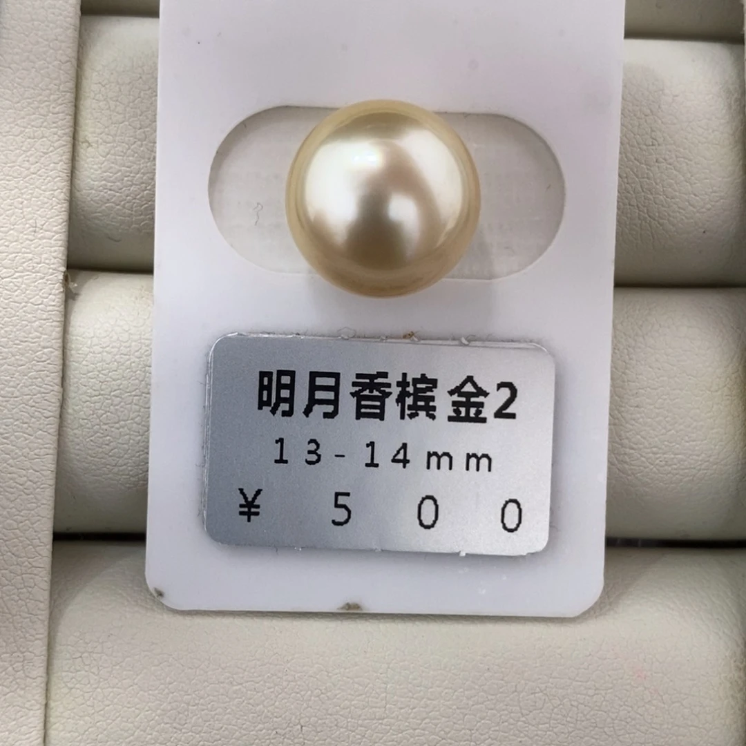 未镶嵌海水珍珠珠宝奇石