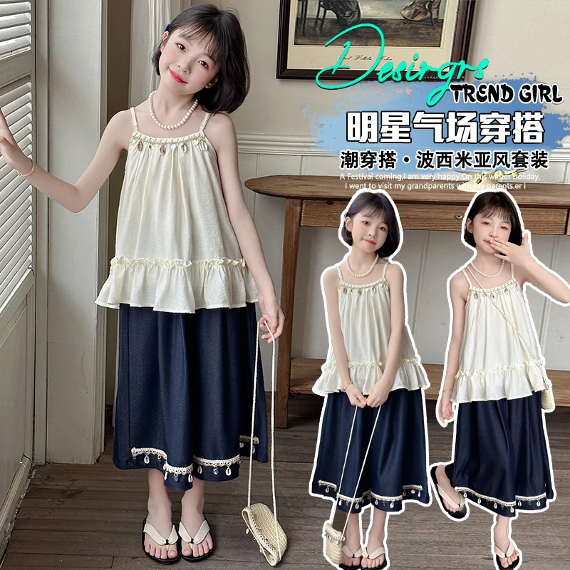 女童夏装波西米亚风套装2025洋气新款中大女孩夏季吊带上衣两件套