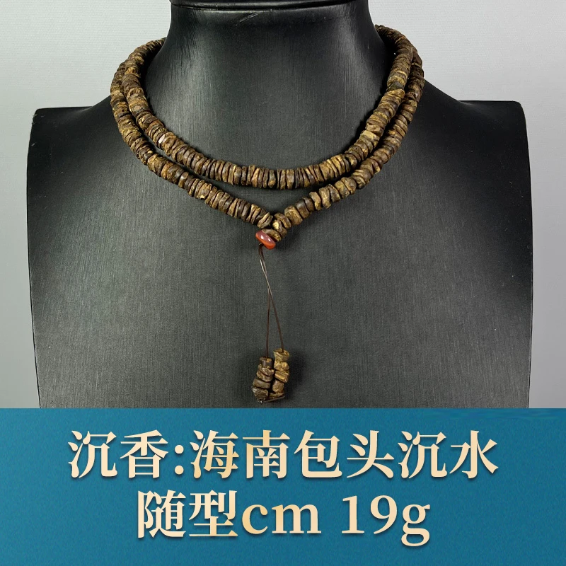 59586    海南包头沉水  沉香