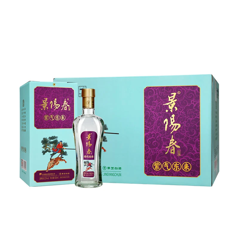 景芝52度500m景阳春紫气东来高度白酒山东景芝白酒52度500