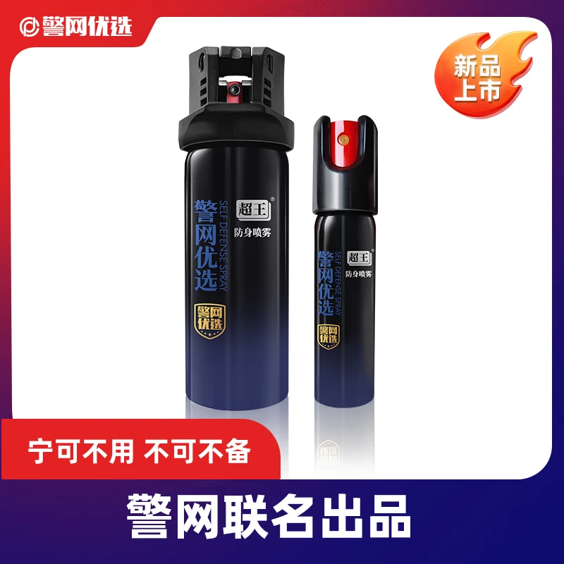 【警网优选】超王驱狗喷雾-1