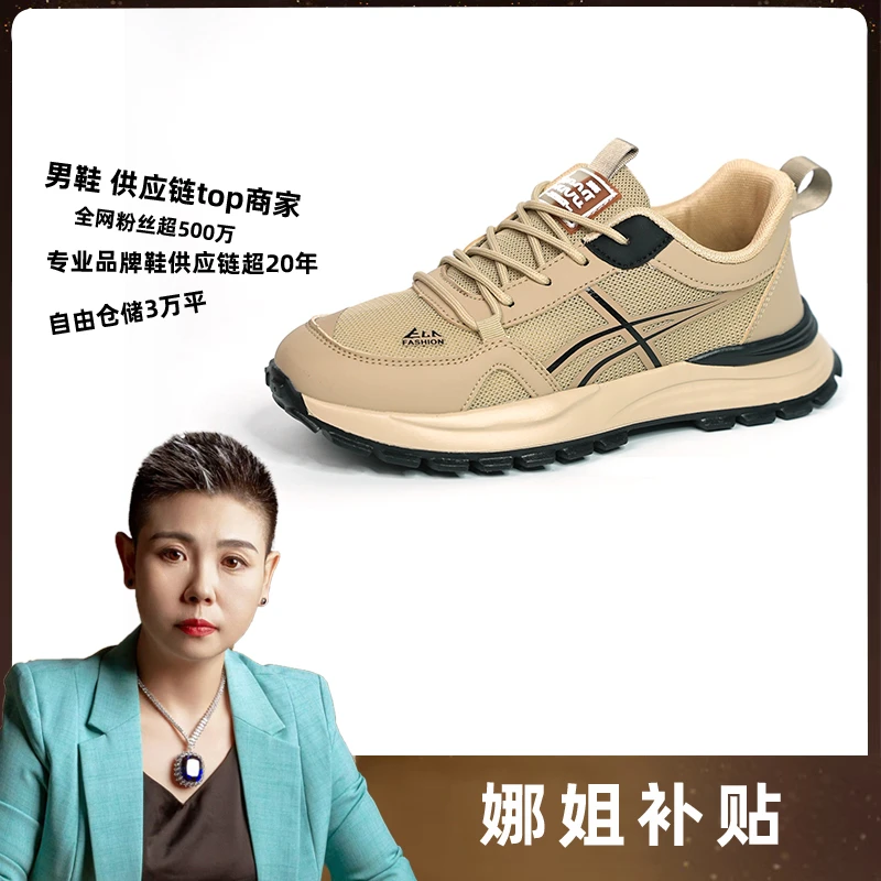 8813卡其时尚休闲耐磨防滑鞋